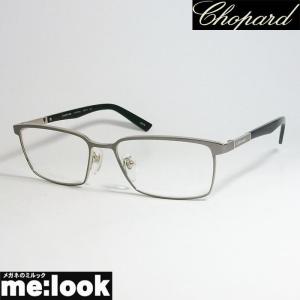 Chopard ショパール 訳あり メンズ　男性　紳士　眼鏡 メガネ フレーム VCHC06J-0568　サイズ55　度付可 グレイ　MADE IN JAPAN　日本製｜melook