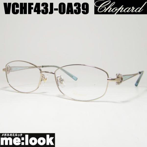Chopard ショパール 眼鏡 メガネ フレーム VCHF43J-0A39 サイズ52　度付可 ゴ...