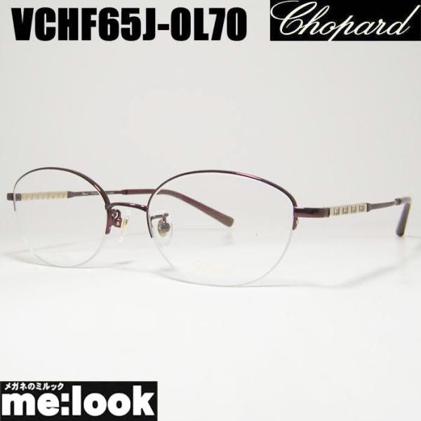 Chopard ショパール レディース　女性　婦人　眼鏡 メガネ フレーム VCHF65J-0L70...