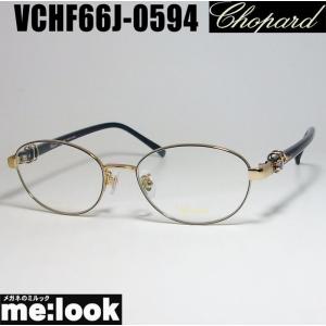 Chopard ショパール 訳あり レディース　女性　婦人　眼鏡 メガネ フレーム VCHF66J-0594 サイズ51　度付可 ネイビー　MADE IN JAPAN　日本製