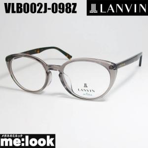 LANVIN ランバン 日本製 made in Japan 眼鏡 メガネ フレーム