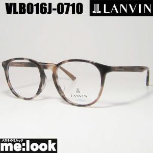 LANVIN ランバン 眼鏡 メガネ フレーム VLB021J-07OB-47 度付可 ハバナ