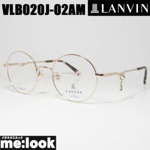 LANVIN ランバン 日本製 made in Japan 眼鏡 メガネ フレーム VLB005J