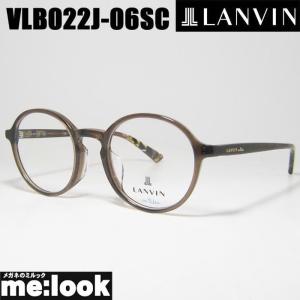 LANVIN ランバン 日本製 made in Japan 眼鏡 メガネ フレーム VLB005J