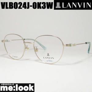 LANVIN ランバン メガネ フレーム  VLC588J-0S1D-50 LANVIN - LANVIN ランバン メガネ フレーム VLC588J-0S1D-50の通販 by