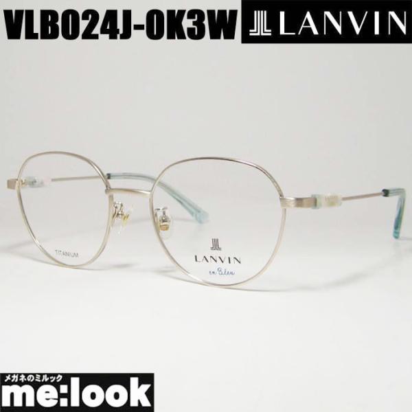 LANVIN　ランバン 眼鏡 メガネ フレーム VLB024J-0K3W-50 度付可 マットゴール...