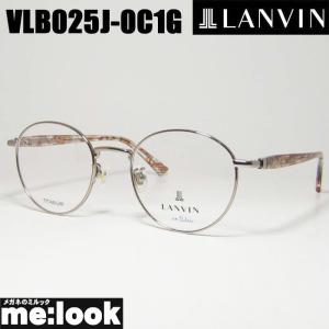 LANVIN ランバン 日本製 made in Japan レディース 眼鏡 メガネ