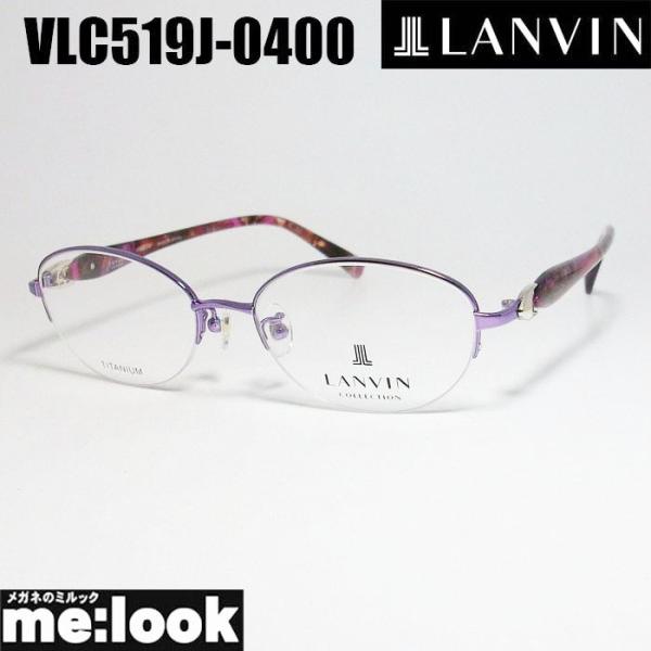 LANVIN　ランバン 日本製　made in Japan レディース 眼鏡 メガネ フレーム VL...