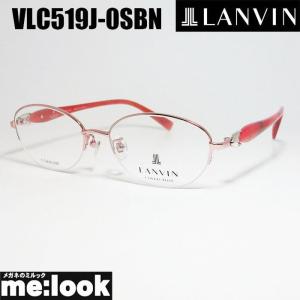 LANVIN ランバン 日本製 made in Japan レディース 眼鏡 メガネ
