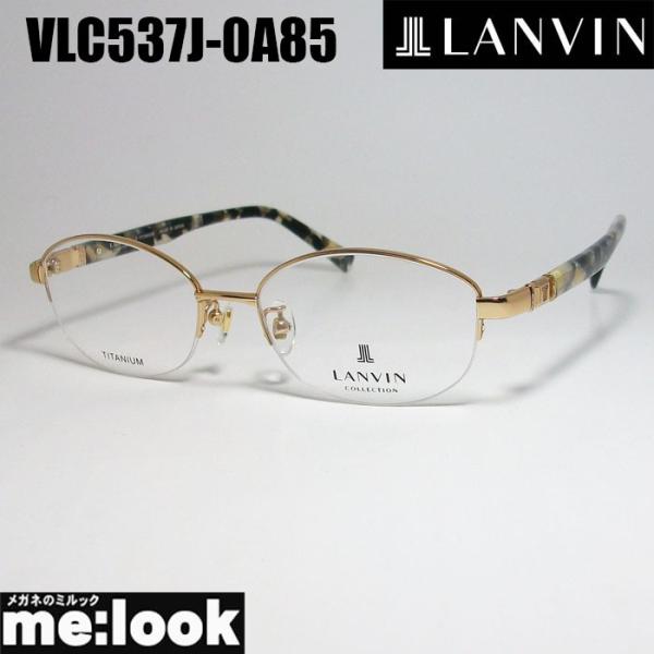 LANVIN　ランバン 日本製　made in Japan レディース 眼鏡 フレーム VLC537...