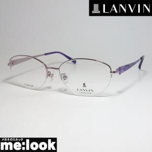 LANVIN　ランバン 日本製　made in Japan レディース 眼鏡 メガネ フレーム VLC539J-0A88-55 度付可 パープル