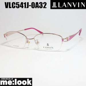 LANVIN ランバン 眼鏡 メガネ フレーム VLB025J-0K1L-49 度付可