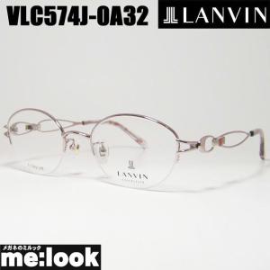 LANVIN ランバン 日本製 made in Japan レディース 眼鏡 メガネ 
