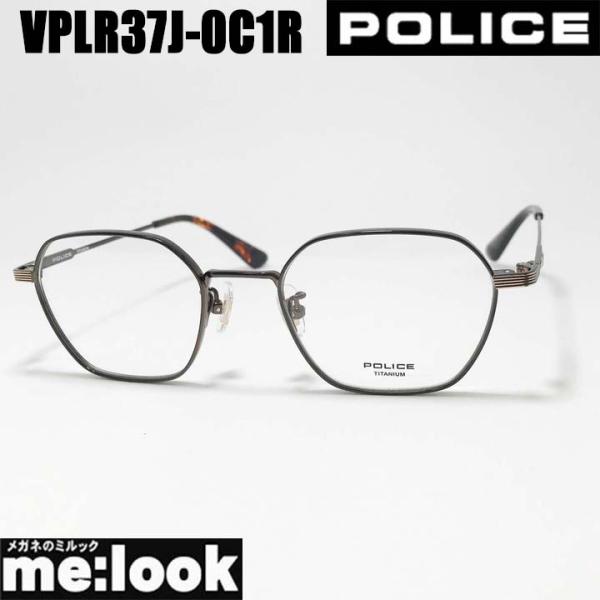 POLICE ポリス 眼鏡 メガネ フレーム サングラス VPLR37J-0C1R-50 度付可 シ...