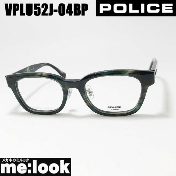 POLICE ポリス 眼鏡 メガネ フレーム サングラス VPLU52J-04BP-50 度付可 グ...