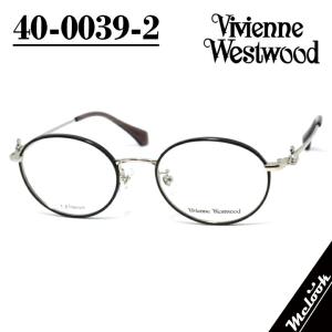 Vivienne Westwood ヴィヴィアンウエストウッド レディース 眼鏡 メガネ フレーム サングラス 40-0039-2 サイズ51 ダー