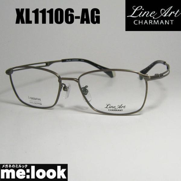 Line Art ラインアート 眼鏡 メガネ フレーム メンズ 最高のかけ心地 形状記憶 XL111...