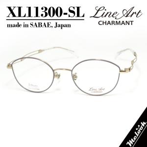 Lumiere ] ルミエール Lm5017-2-49 軽量 おしゃれ 眼鏡 メガネ