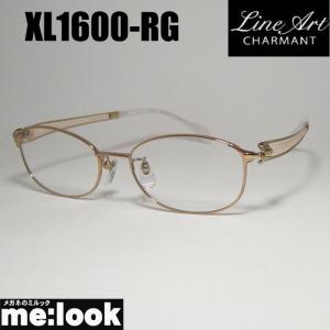 Line Art ラインアート 眼鏡 メガネ フレーム レディース 最高のかけ心地 形状記憶 XL1600-RG-51 度付可 ローズゴールド｜melook