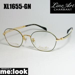 Line Art ラインアート 眼鏡 メガネ フレーム レディース 最高のかけ心地 形状記憶 XL1655-GN-50 度付可 トップグリーン　ゴールド｜melook