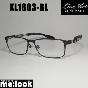 Line Art ラインアート 眼鏡 メガネ フレーム メンズ 最高のかけ心地 形状記憶 XL1803-BL-55 度付可 ダークブルー｜melook