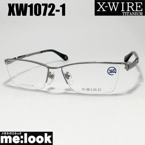 X-WIRE エクスワイア メンズ 眼鏡 メガネ フレーム サングラス XW1072-1-54 度付...