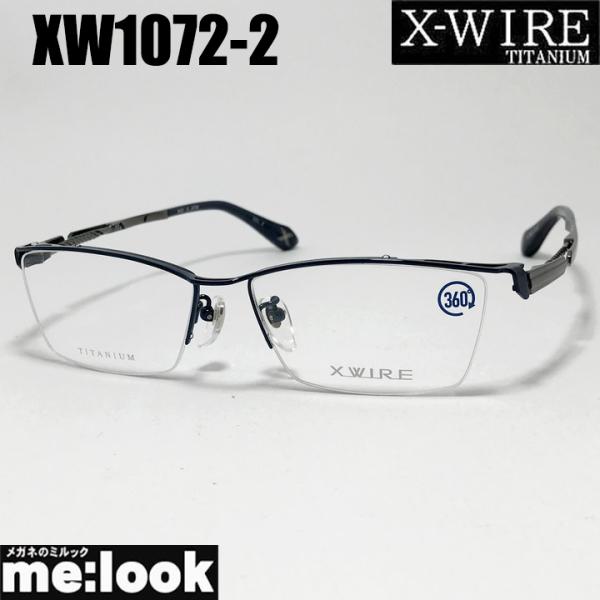 X-WIRE エクスワイア メンズ 眼鏡 メガネ フレーム サングラス XW1072-2-54 度付...