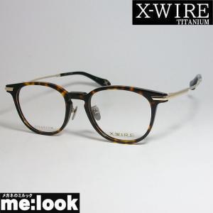 X-WIRE エクスワイア メンズ 眼鏡 メガネ フレーム XW2004-1-49 度付可 ブラウンデミ｜melook