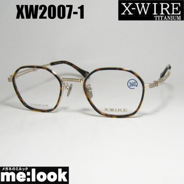 X-WIRE エクスワイア メンズ 眼鏡 メガネ フレーム サングラス XW2007-1-47 度付...
