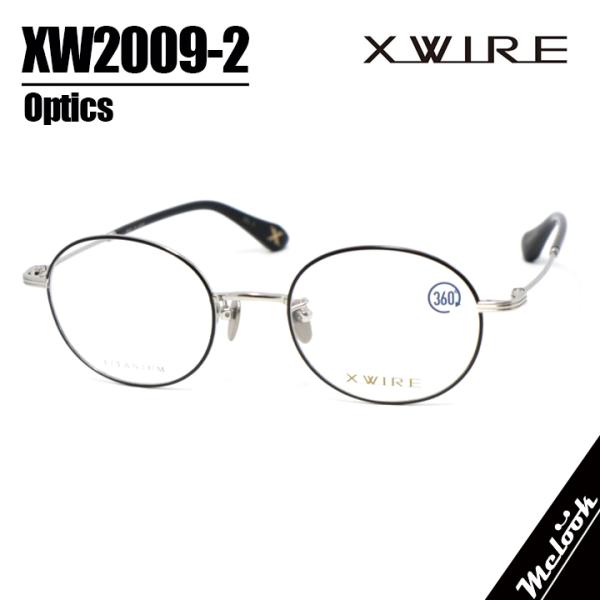 X-WIRE エクスワイア メンズ 眼鏡 メガネ フレーム サングラス XW2009-2-48 度付...