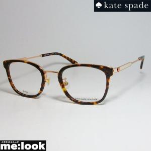 kate spade ケイトスペード レディース クラシック ボストン 眼鏡 メガネ フレーム ZHENYA/F-086　サイズ50 度付可 ブラウンデミ　ゴールド｜melook