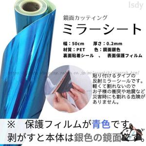 1mミラーシール ミラーシート 割れない 貼る...の詳細画像3