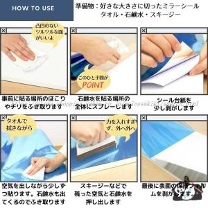 1mミラーシール ミラーシート 割れない 貼る...の詳細画像5