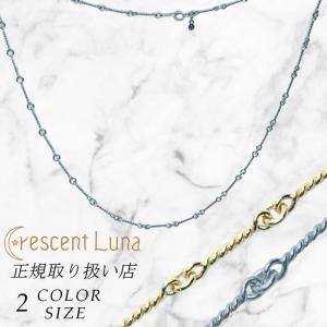 クレセントルナ クエルダチェーン Crescent Luna clch012 メンズ