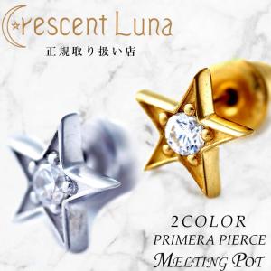 クレセントルナ プリメラピアス CrescentLuna PRIMERA PIERCE CLE007 メンズ レディースアクセサリー 山下智久 山田涼介 平野紫耀 大西流星 西畑大吾 高橋恭平｜meltingpot-shop