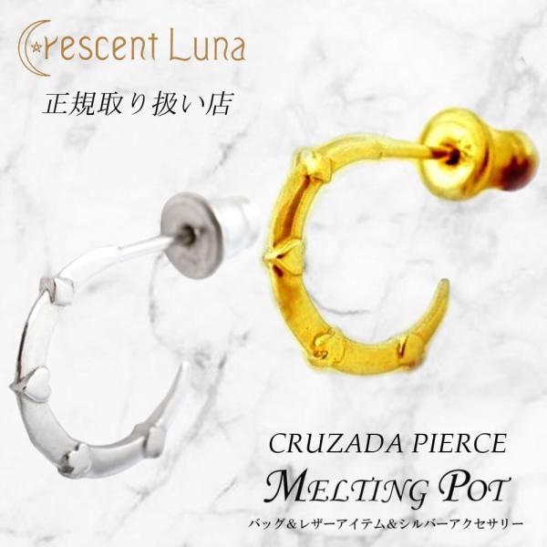 クレセントルナ クルザダピアス Crescent Luna CRUZADA PIERCE cle01...