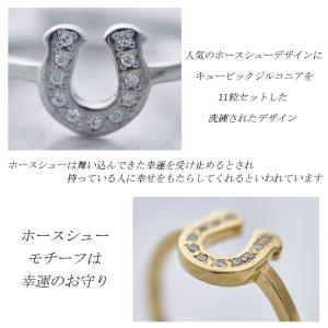 クレセントルナ ヘラデュラリング CLR012...の詳細画像5