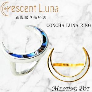 Crescent Luna クレセントルナ ミステリオリング CLR005 キング Crescent Luna クレセントルナ ミステリオリング CLR005 キング