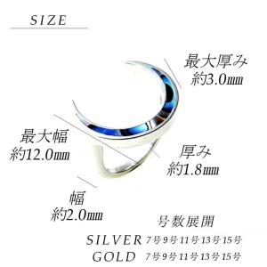 クレセントルナ コンチャルナリング CLR02...の詳細画像4