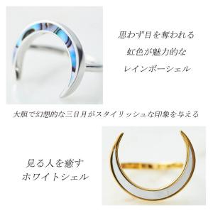 クレセントルナ コンチャルナリング CLR02...の詳細画像5