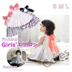 エプロンドレス エプロン 子ども用 の商品一覧 子ども用ファッション小物 子ども服 シューズ ベビー キッズ マタニティ 通販 Yahoo ショッピング