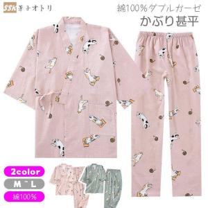 甚平 レディース 女性用着物 浴衣 の商品一覧 ファッション 通販 Yahoo ショッピング