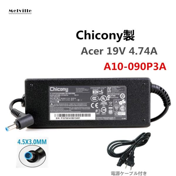 純正新品 Acer Chicony製 A10-090P3A 19V 4.74A 90W ACアダプタ...