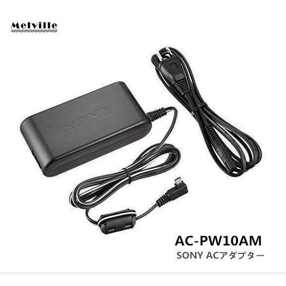 純正新品 SONY ソニー AC-PW10AM カメラ用互換電源ACアダプター・キット  バッテリー...