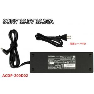 純正新品 SONY ソニー 19.5V 10.26A ACアダプター[ACDP-200D02]液晶テ...