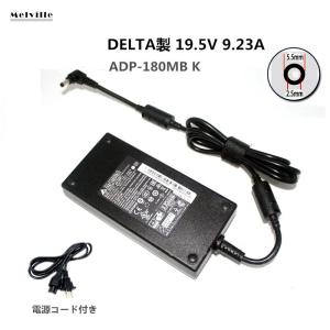 新品 DELTA製 19.5V9.23A ADP...の商品画像