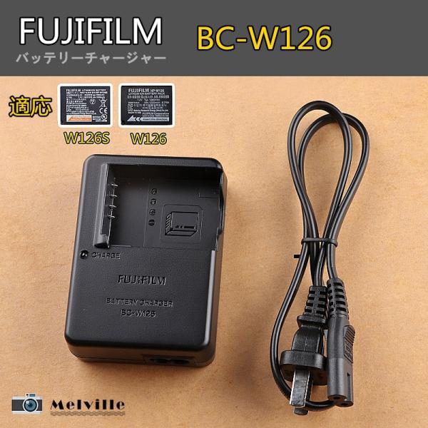 新品 FUJIFILM 富士フイルム BC-W126 純正バッテリーチャージャーX-T3 T2 T2...