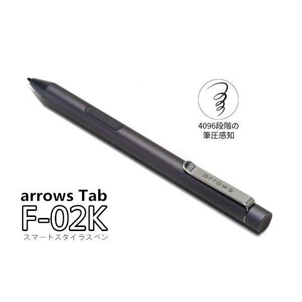 純正新品 WACOM製 arrows Tab F-02K 用 4069段階の筆圧 スマートスタイラス...