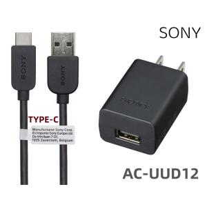 純正新品 ソニー SONY AC-UUD12 5V 1.5A TYPE-C接口 ACアダプター ACコード付き A7R2、A7、A7S、A7S2、A7M2、A7R、A7K、A9A7M3、A7RM3対応｜Melville