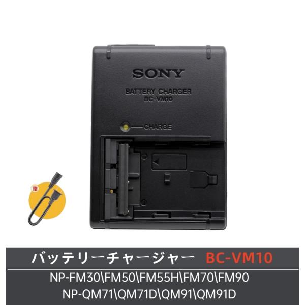 純正新品 SONY ソニー BC-VM10 DSLR-A700 A900 A99 A77 A57 A...